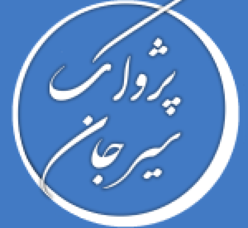 pejvakesirjan logo